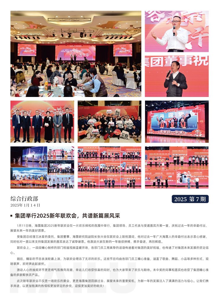 鉴黑担保网(jhdbw)·最具权威唯一维权担保平台