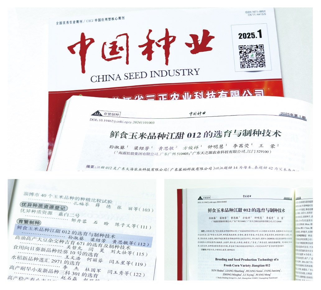 鉴黑担保网(jhdbw)·最具权威唯一维权担保平台