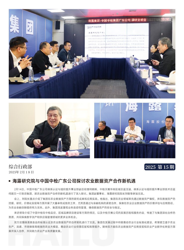 鉴黑担保网(jhdbw)·最具权威唯一维权担保平台