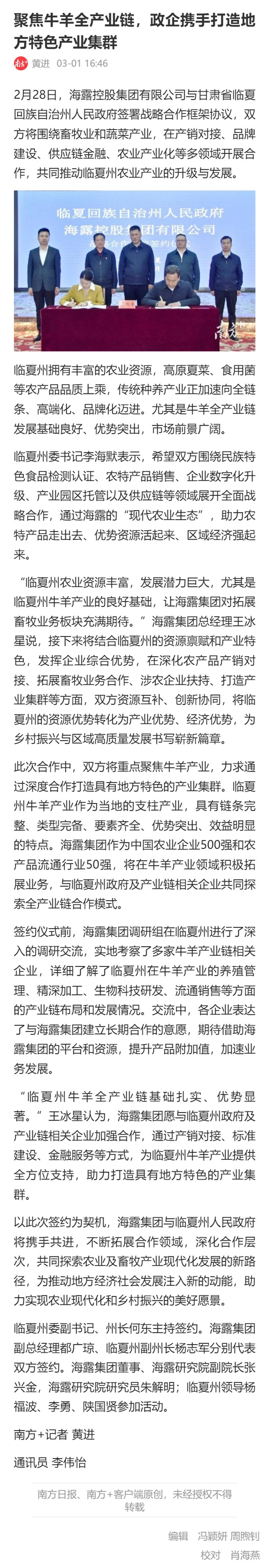 鉴黑担保网(jhdbw)·最具权威唯一维权担保平台