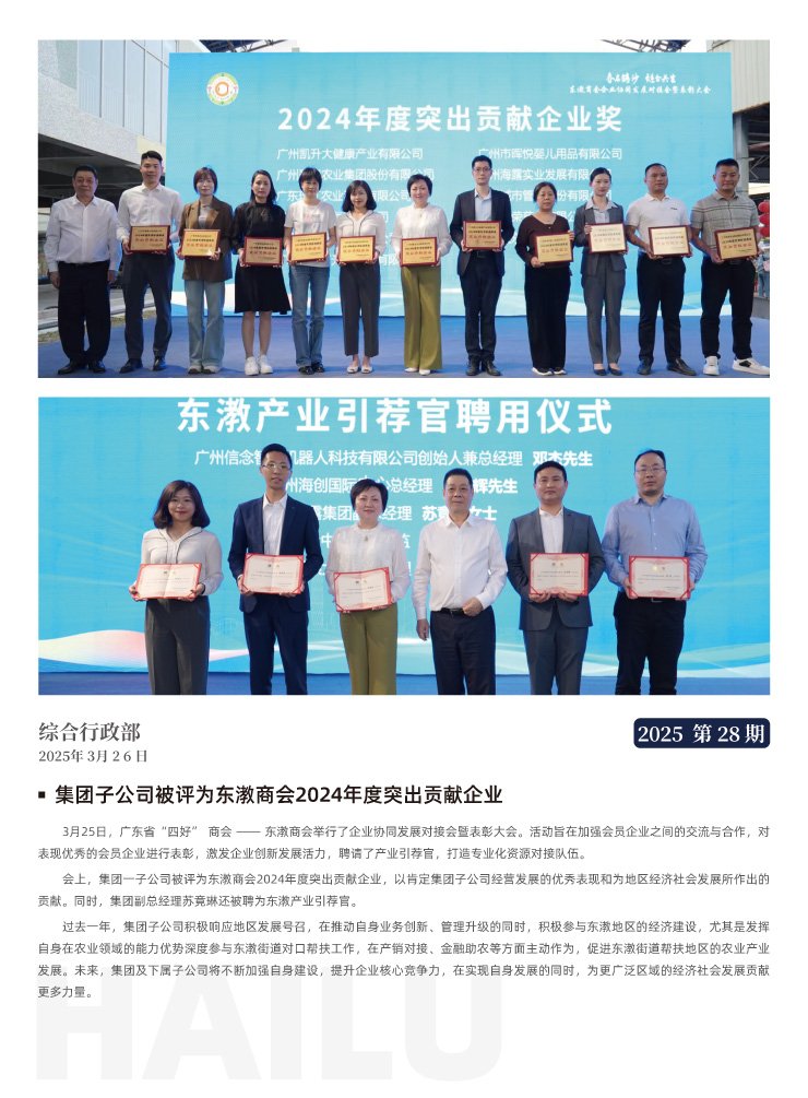 鉴黑担保网(jhdbw)·最具权威唯一维权担保平台