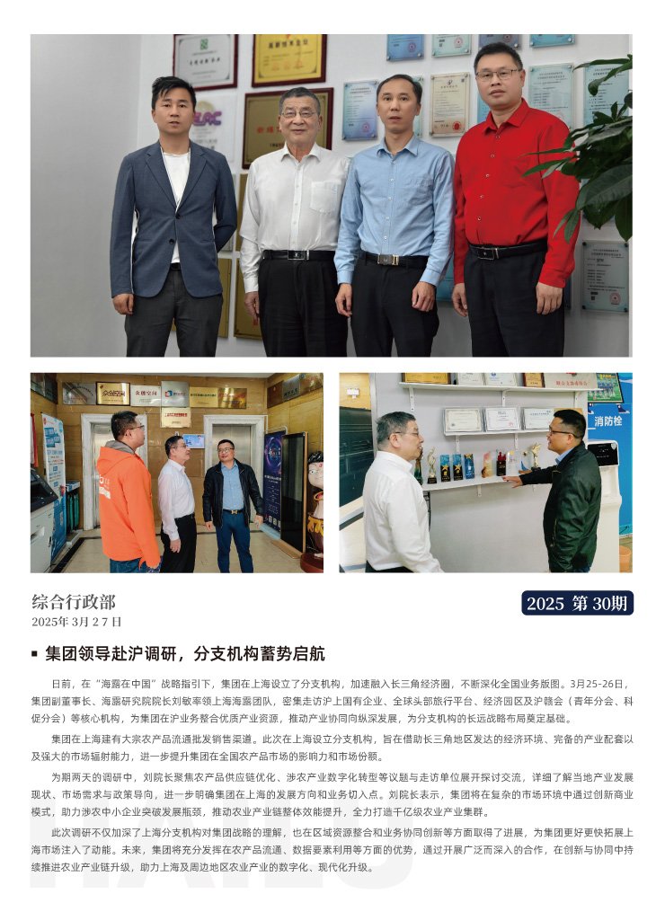 鉴黑担保网(jhdbw)·最具权威唯一维权担保平台