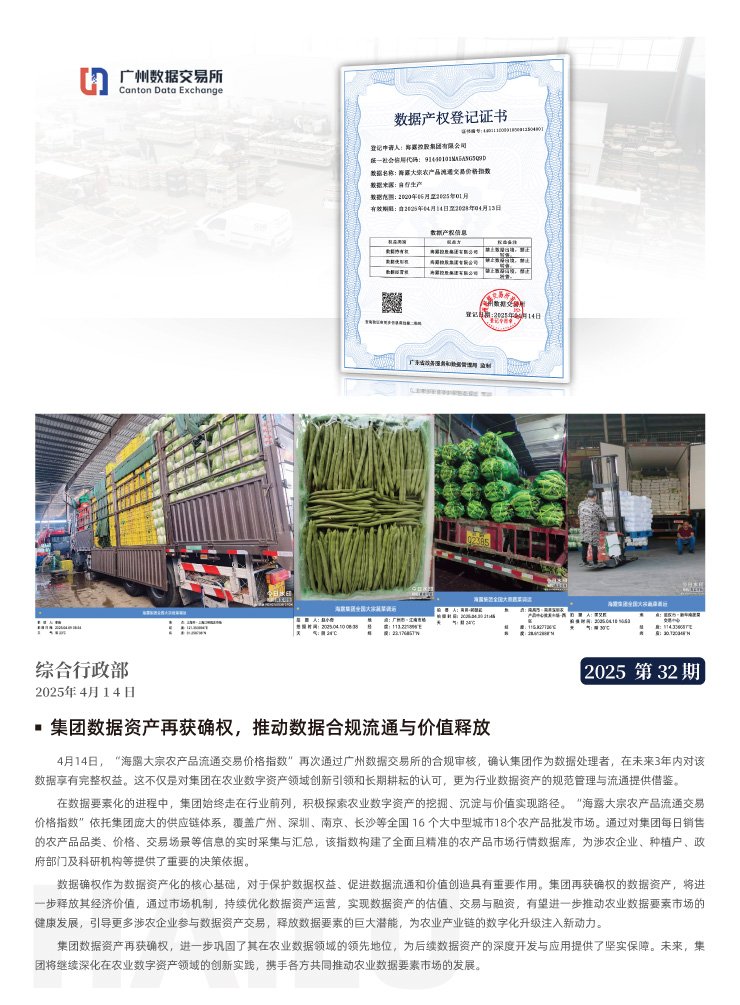 鉴黑担保网(jhdbw)·最具权威唯一维权担保平台