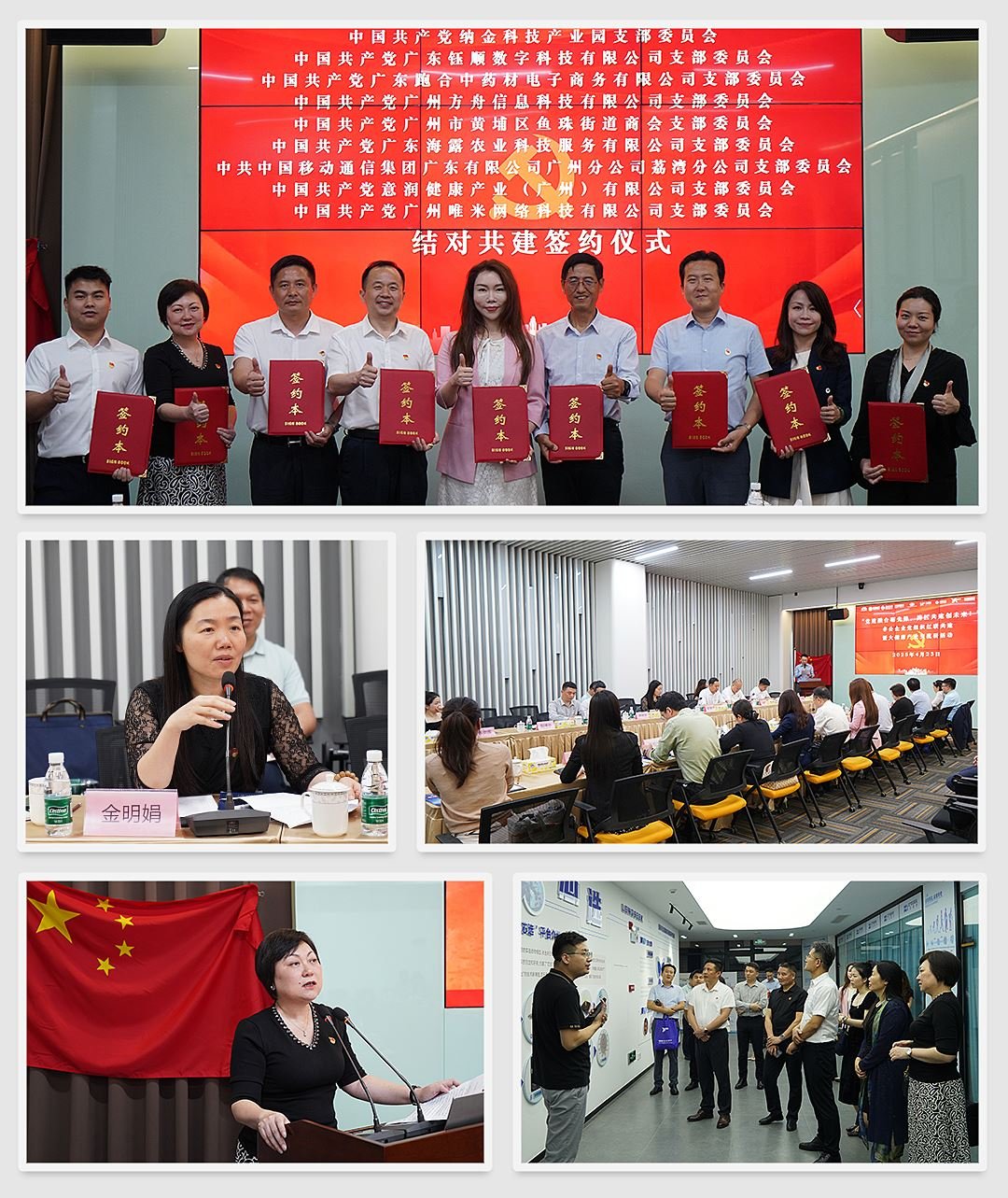 鉴黑担保网(jhdbw)·最具权威唯一维权担保平台