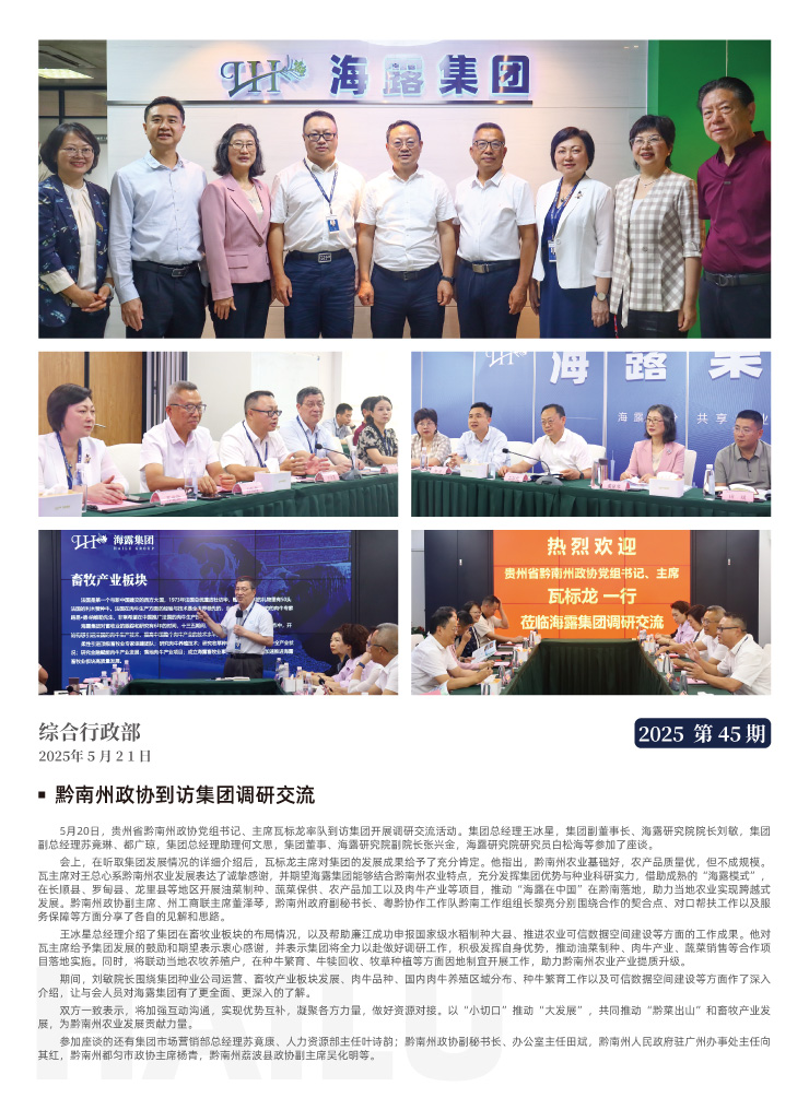 鉴黑担保网(jhdbw)·最具权威唯一维权担保平台