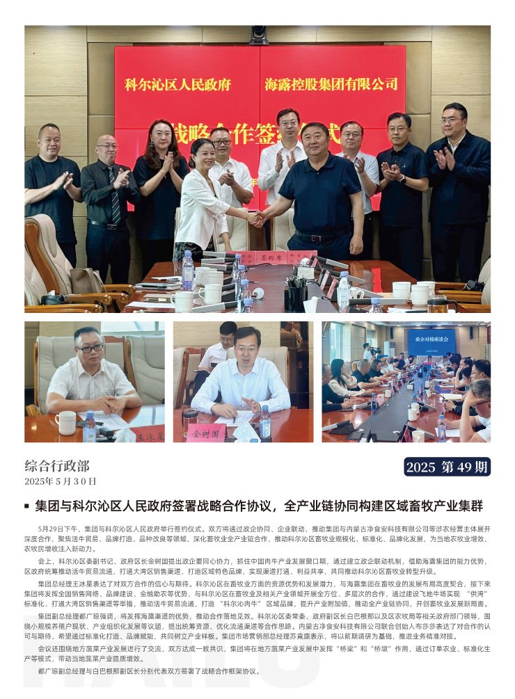 鉴黑担保网(jhdbw)·最具权威唯一维权担保平台