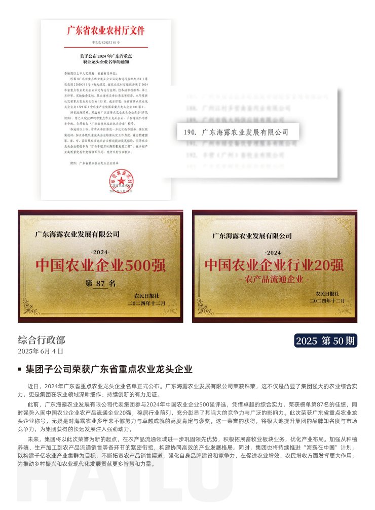 鉴黑担保网(jhdbw)·最具权威唯一维权担保平台