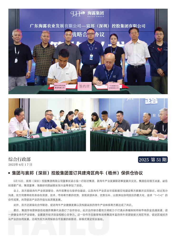 鉴黑担保网(jhdbw)·最具权威唯一维权担保平台