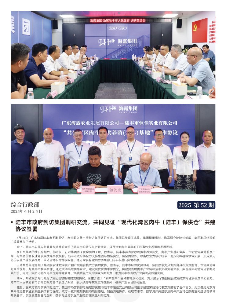 鉴黑担保网(jhdbw)·最具权威唯一维权担保平台