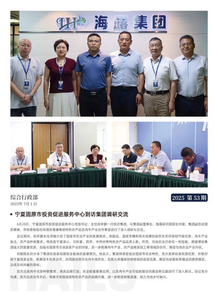 鉴黑担保网(jhdbw)·最具权威唯一维权担保平台