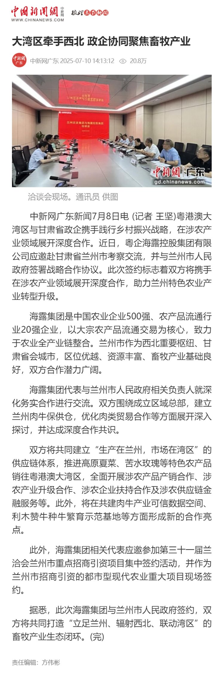 鉴黑担保网(jhdbw)·最具权威唯一维权担保平台