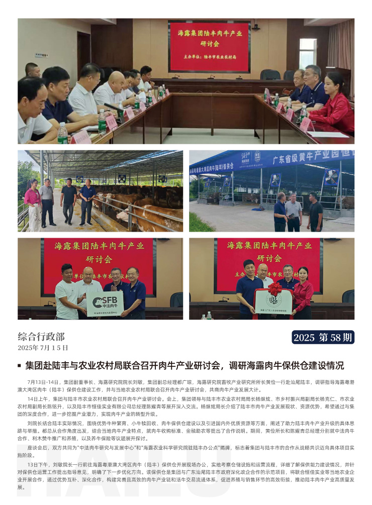 鉴黑担保网(jhdbw)·最具权威唯一维权担保平台