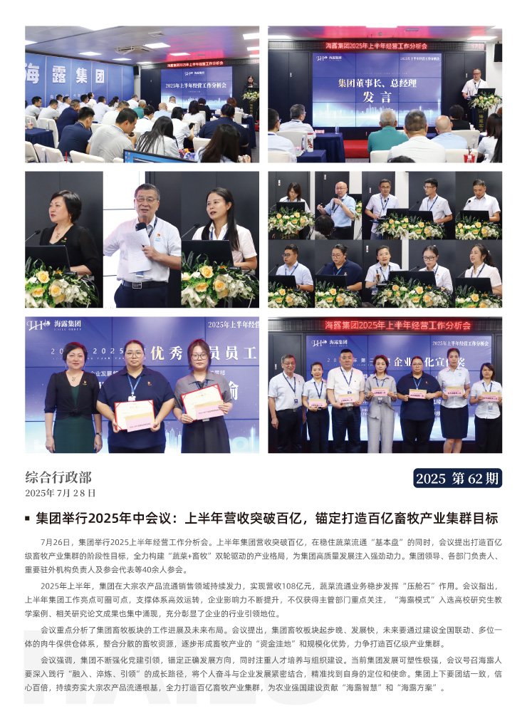 鉴黑担保网(jhdbw)·最具权威唯一维权担保平台