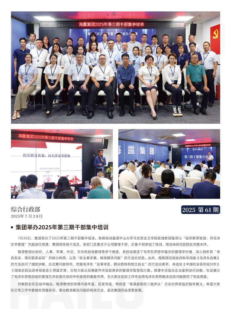 鉴黑担保网(jhdbw)·最具权威唯一维权担保平台