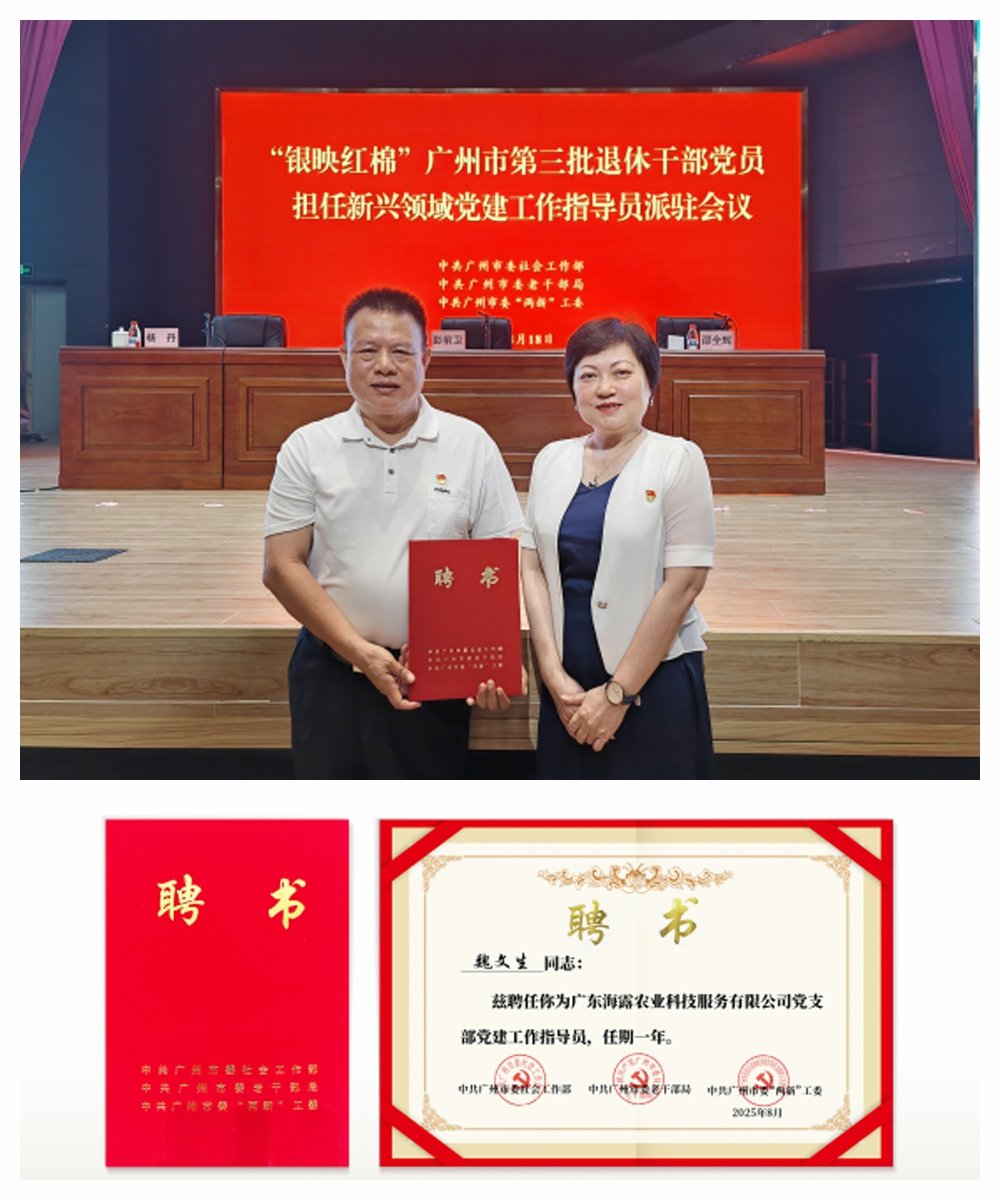 鉴黑担保网(jhdbw)·最具权威唯一维权担保平台