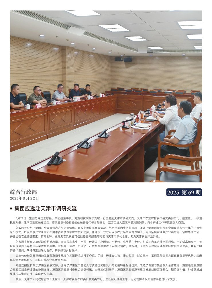 鉴黑担保网(jhdbw)·最具权威唯一维权担保平台