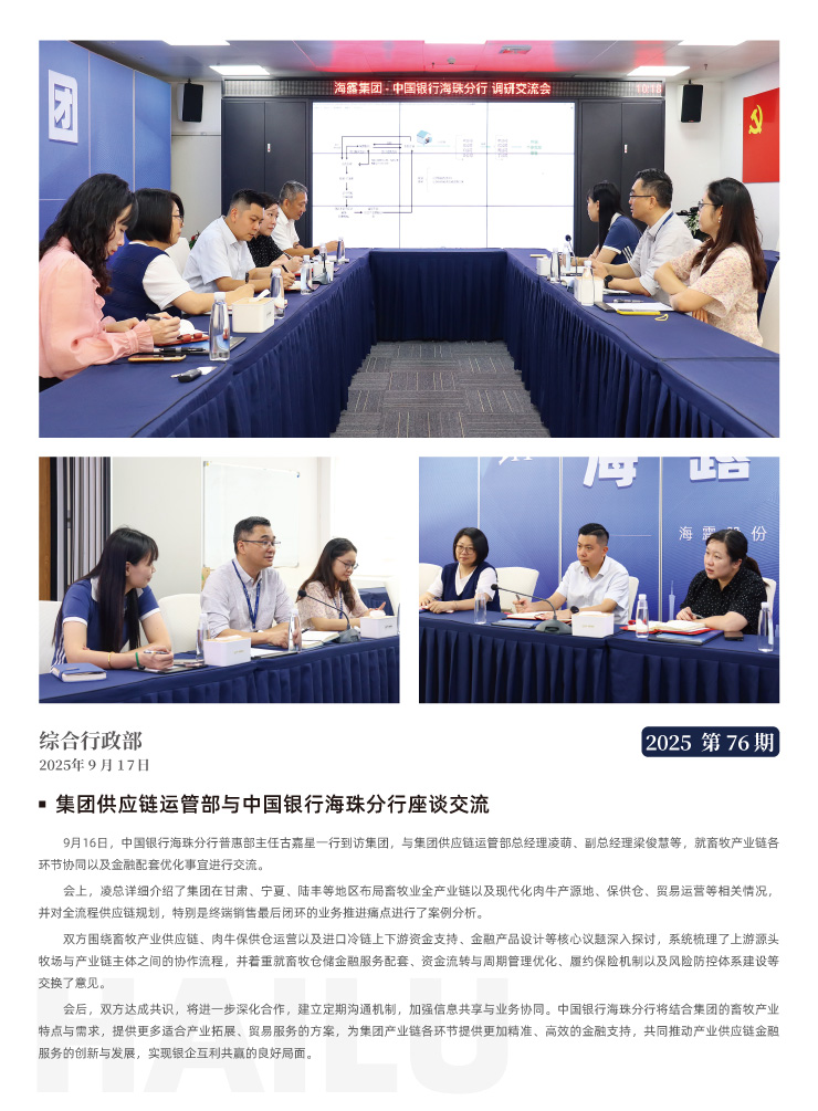 鉴黑担保网(jhdbw)·最具权威唯一维权担保平台