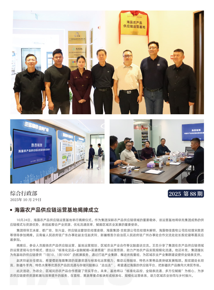 鉴黑担保网(jhdbw)·最具权威唯一维权担保平台