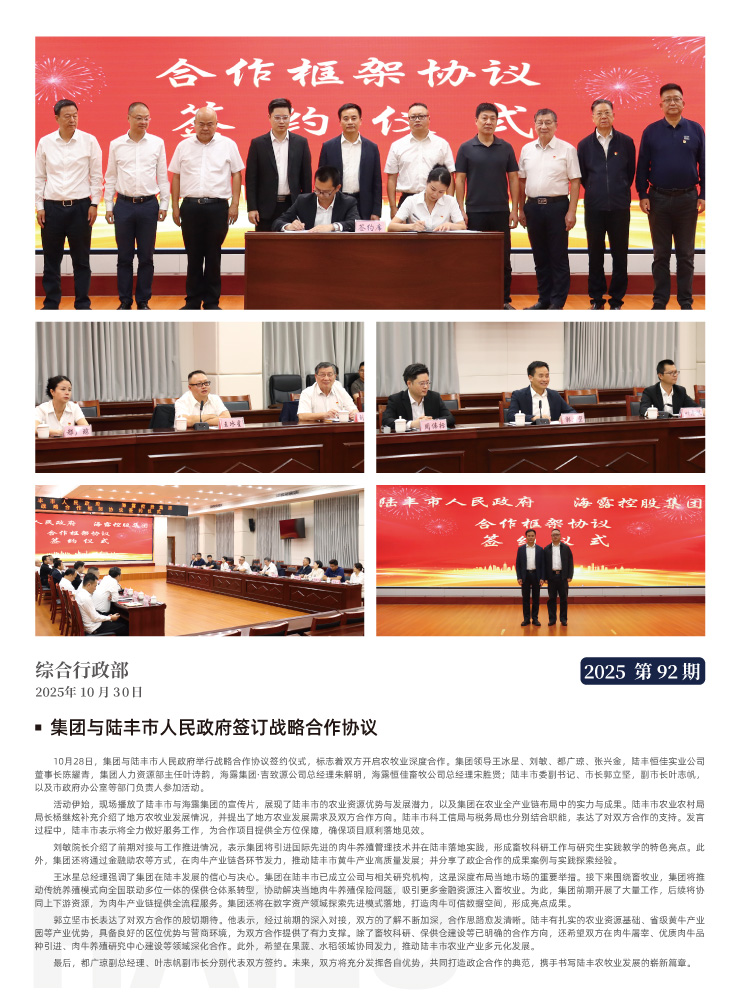 鉴黑担保网(jhdbw)·最具权威唯一维权担保平台