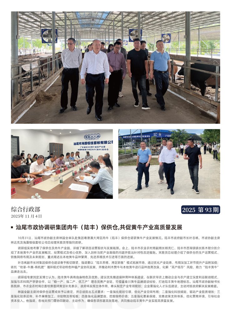 鉴黑担保网(jhdbw)·最具权威唯一维权担保平台