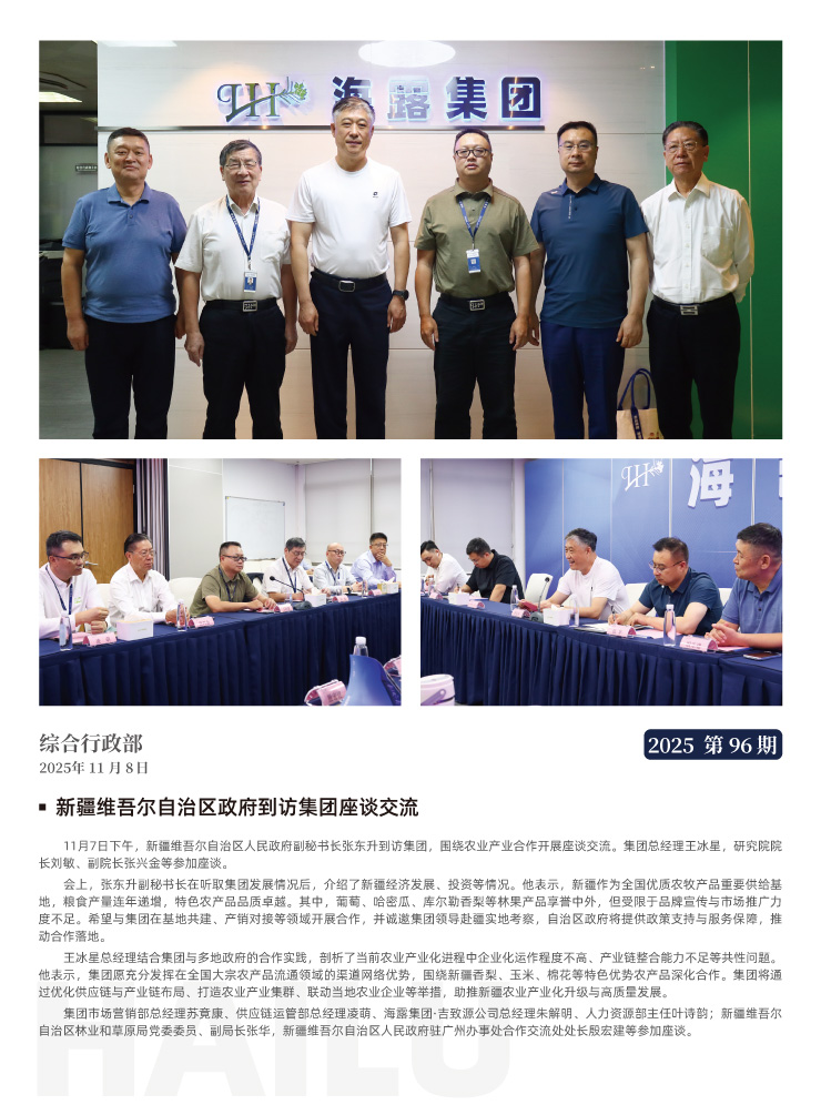 鉴黑担保网(jhdbw)·最具权威唯一维权担保平台