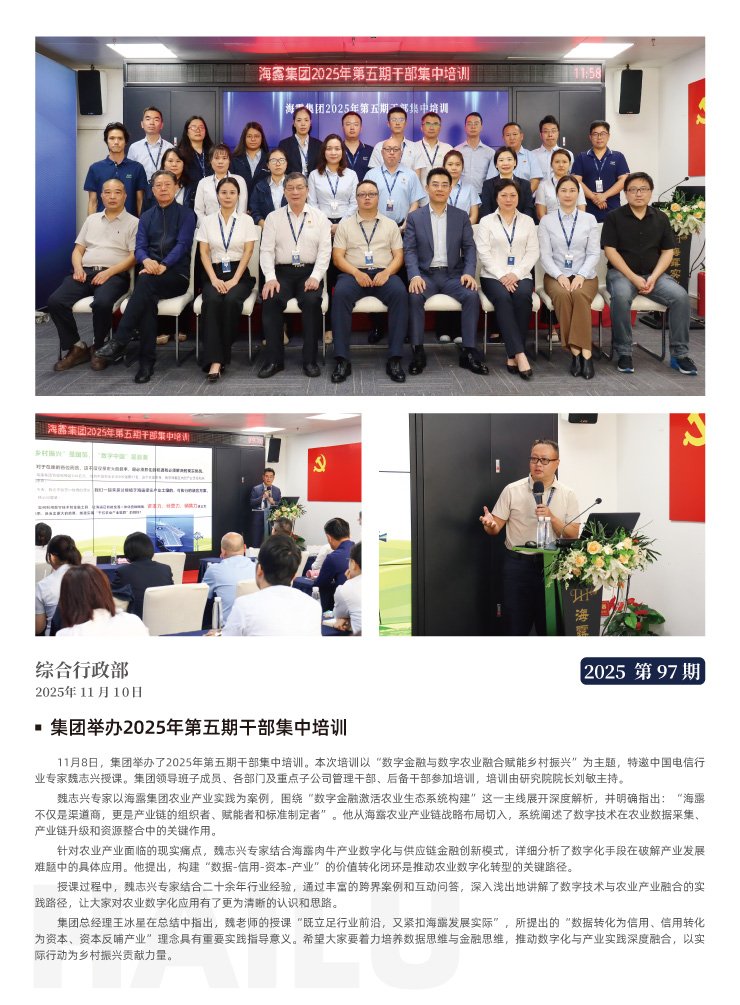 鉴黑担保网(jhdbw)·最具权威唯一维权担保平台