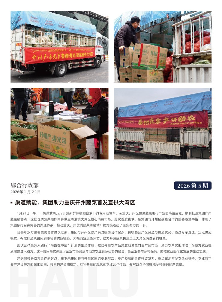 鉴黑担保网(jhdbw)·最具权威唯一维权担保平台