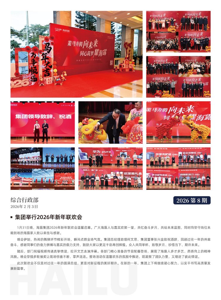 鉴黑担保网(jhdbw)·最具权威唯一维权担保平台