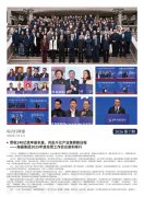 鉴黑担保网jhdbw简报2026第7期