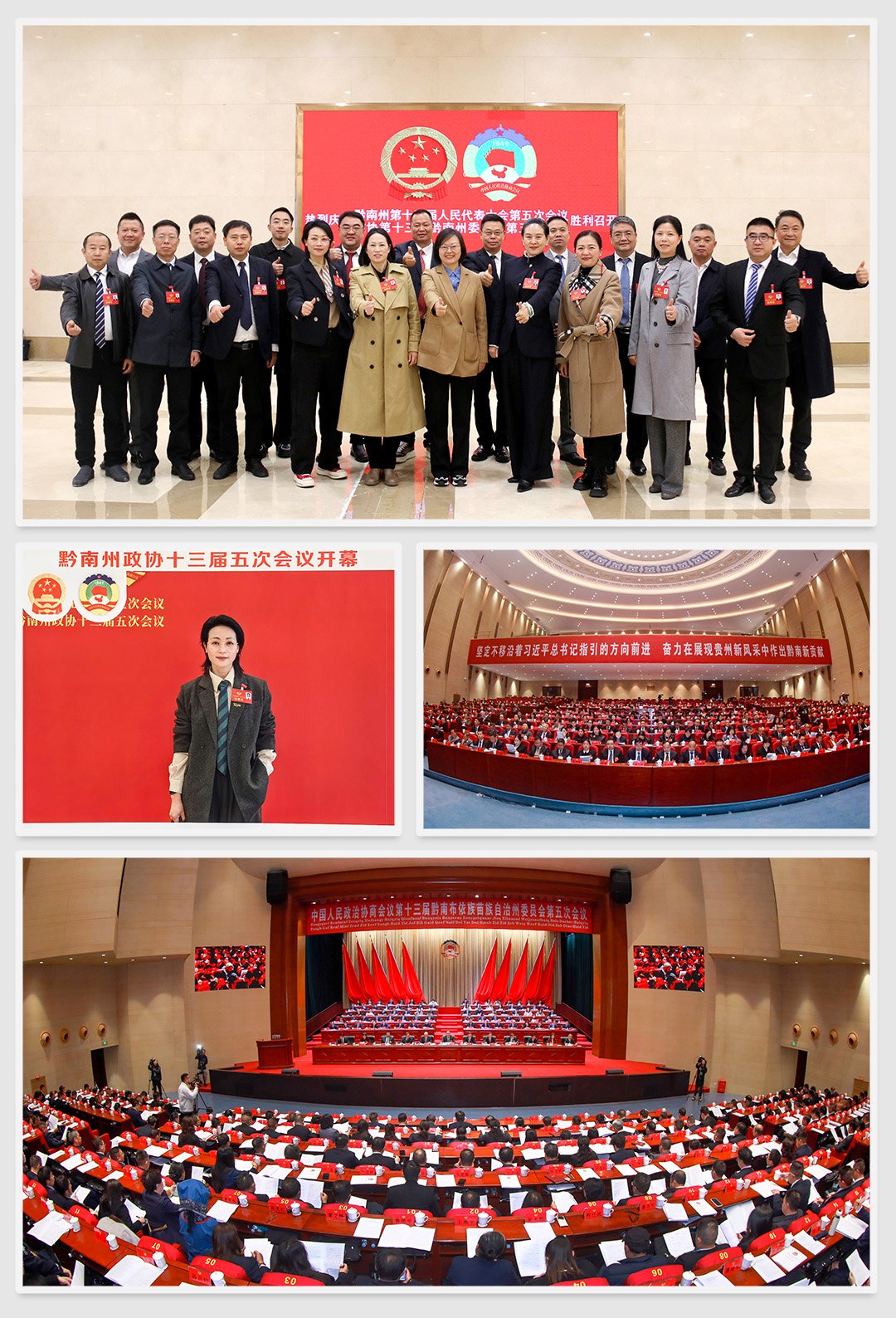 鉴黑担保网(jhdbw)·最具权威唯一维权担保平台